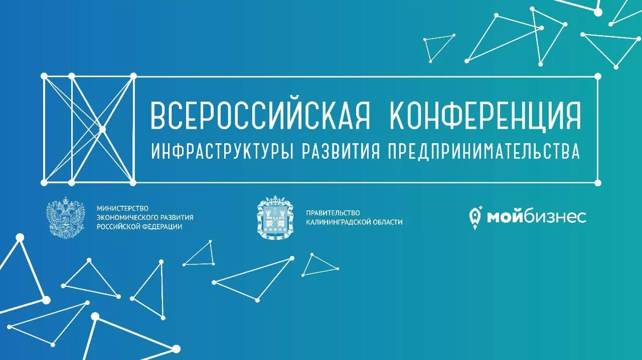 Центры «Мой бизнес» прорейтингуют и наградят за лучшие инициативы и практики