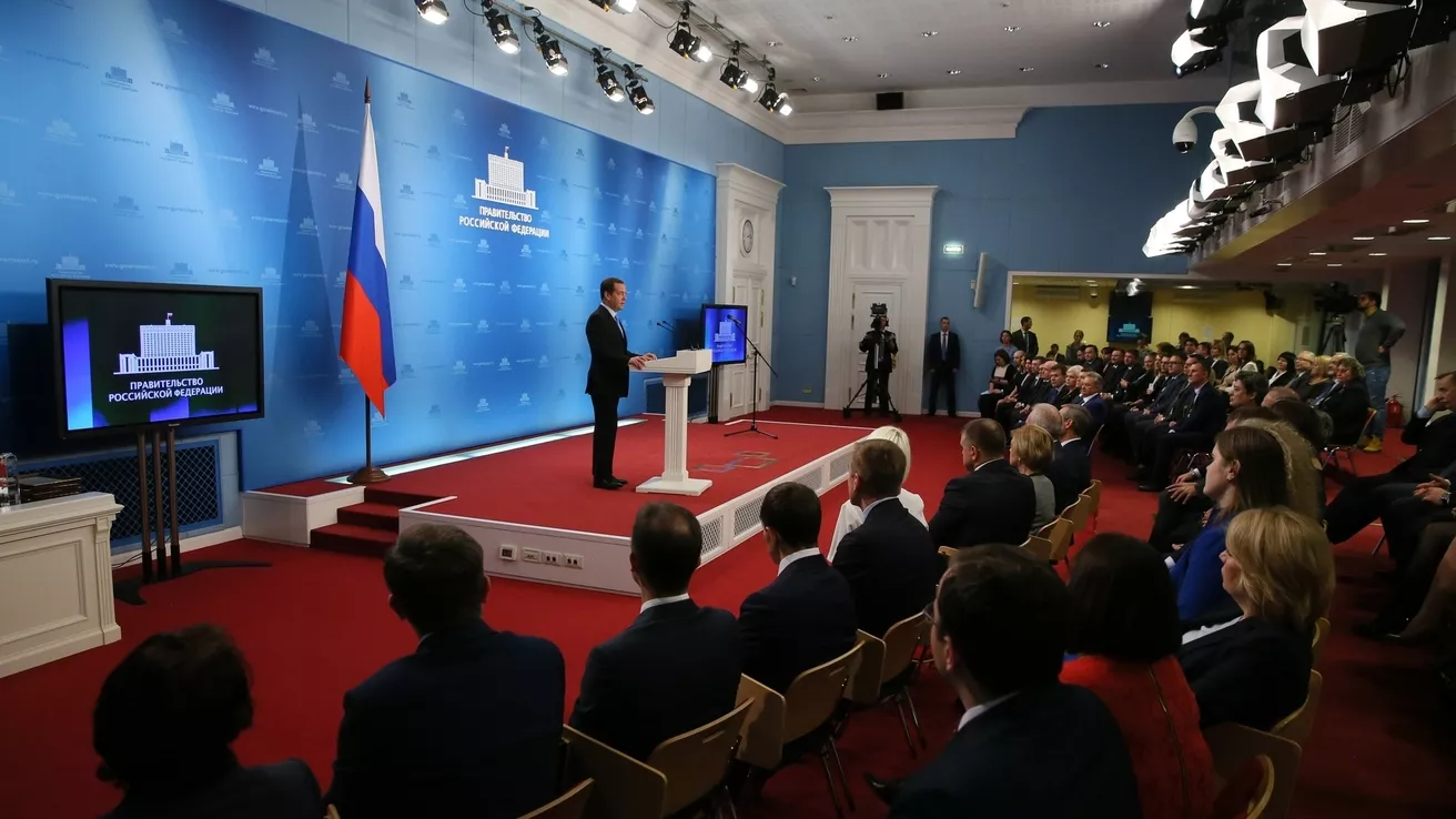 Премия Правительства Российской Федерации в области качества
