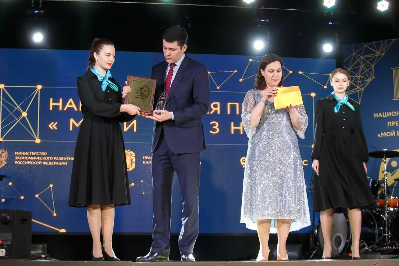 Определены победители Первой Национальной премии центров «Мой бизнес»
