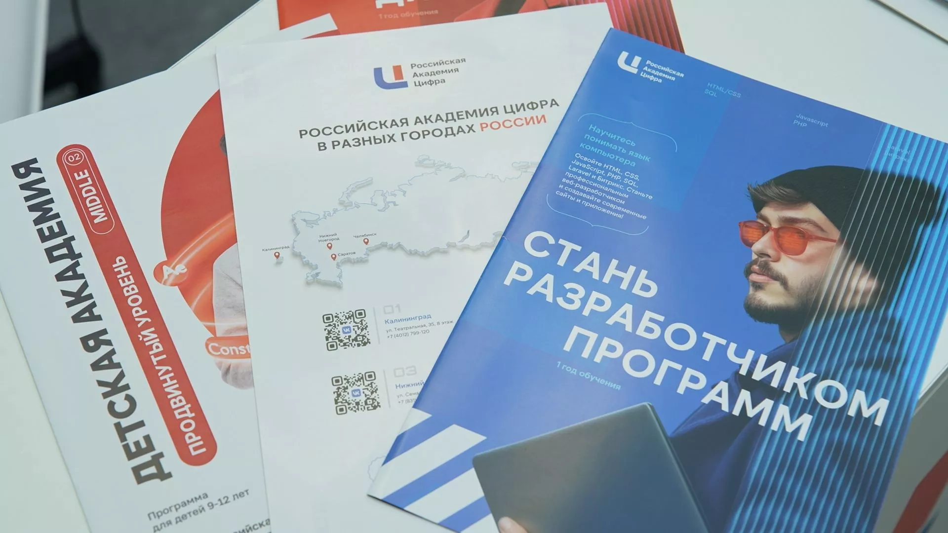 Калининградские предприниматели приняли участие в IT -выставке в рамках IT-конференции "Merge" в Иннополисе