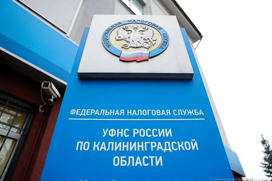 Как подать жалобу в налоговый орган?