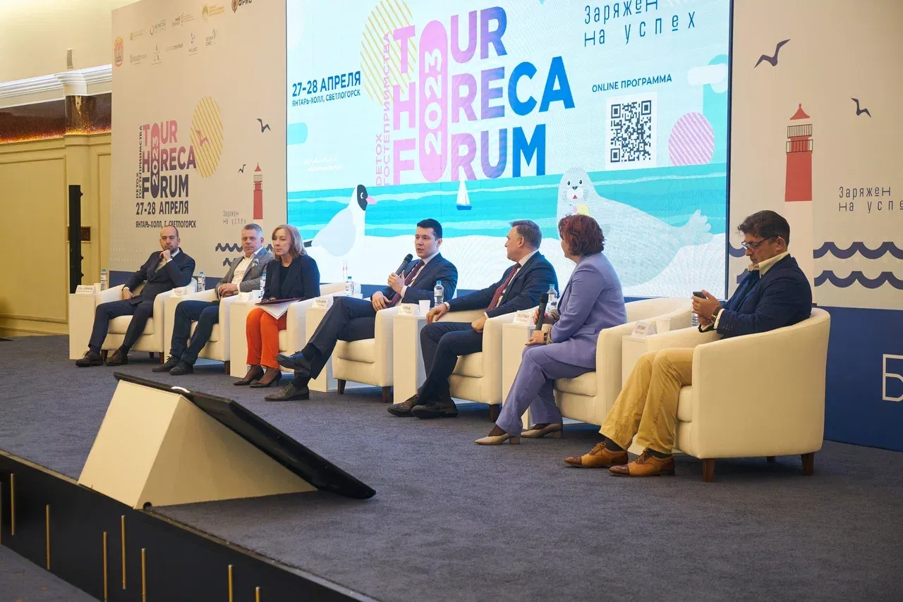 По следам West Horeca Forum