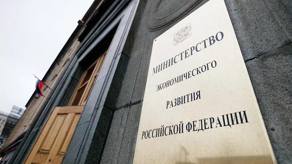 Минэкономразвития смягчило требования к микрозаймам для МСП