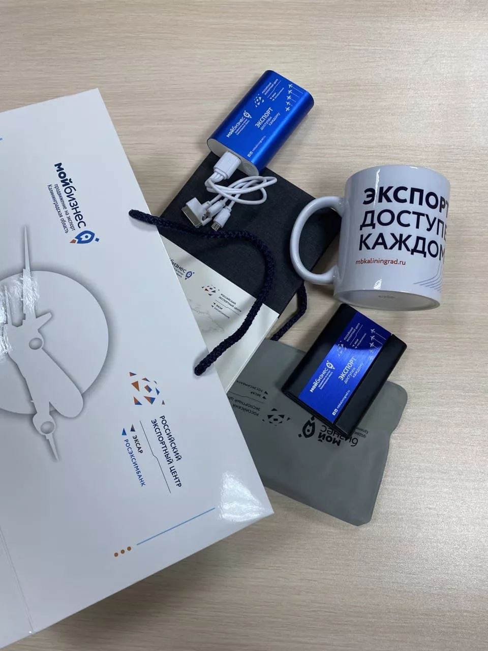 Конкурс от Центра поддержки экспорта