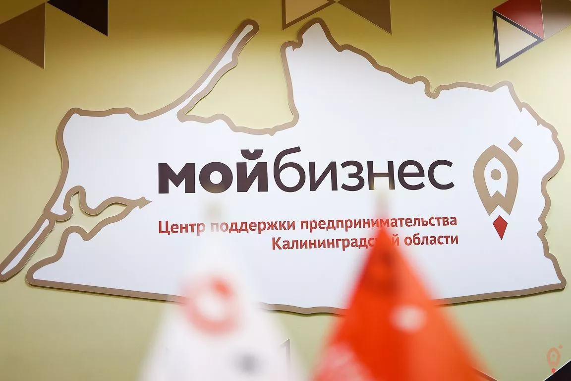 Старт приема заявок на услугу по содействию в размещении на электронной торговой площадке самозанятого гражданина 