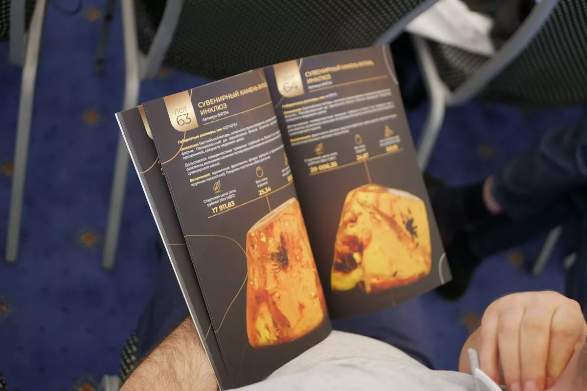 AmberForum2023 приглашает всех региональных предпринимателей