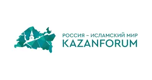 14-15 мая  2026 года в г. Казани пройдет Международный экономический форум «Россия – Исламский мир: KazanForum»