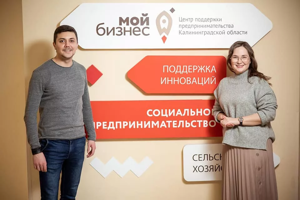 Центр инноваций социальной сферы объявляет отбор подрядных организаций на 2022 год