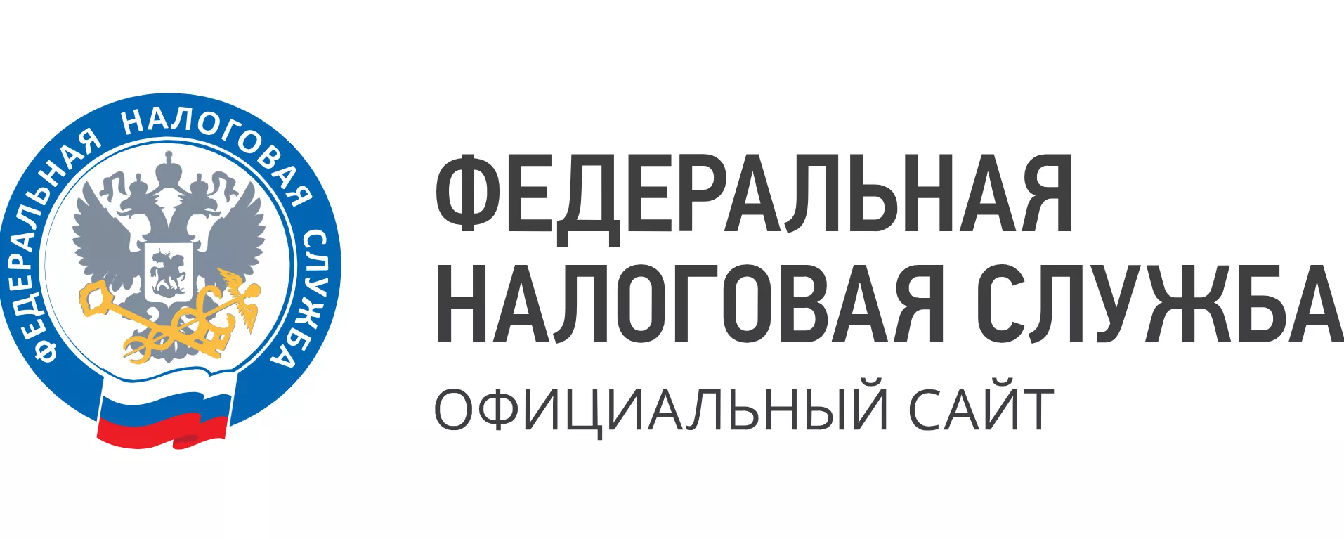 О закрытии  помещения  для  приема  и  обслуживания налогоплательщиков