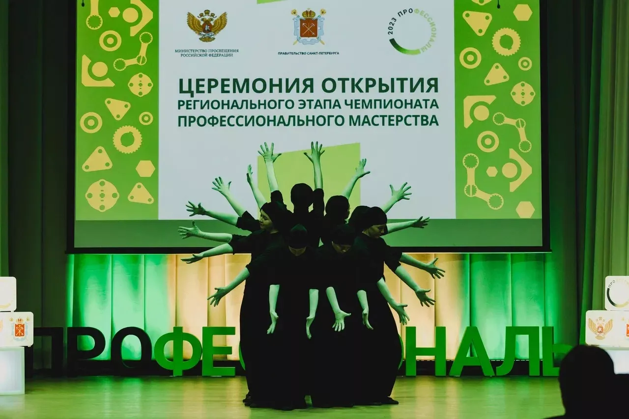 Победители регионального этапа Чемпионата «Профессионалы» примут участие в отборочных соревнованиях