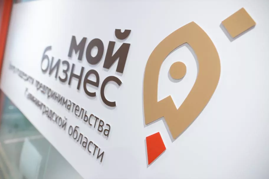 Центр кластерного развития объявляет о старте приема заявок