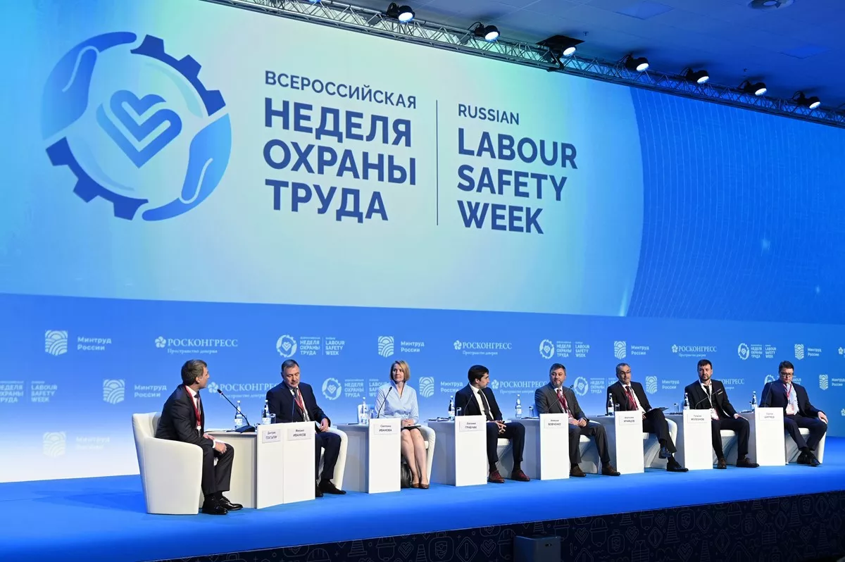 Для калининградских предпринимателей появилась возможность поучаствовать во Всероссийской неделе охраны труда