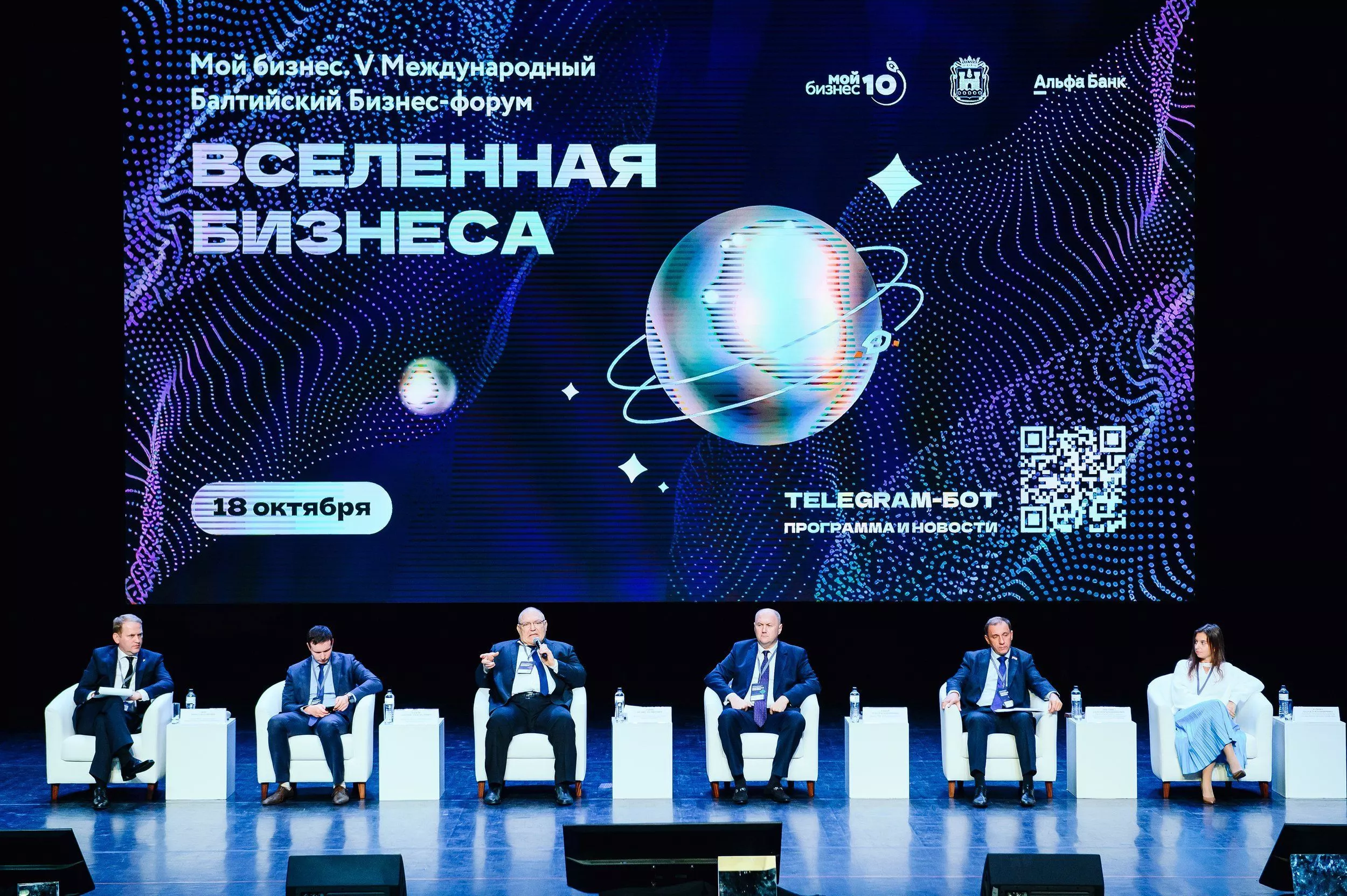 Вызовы настоящего – возможности будущего
