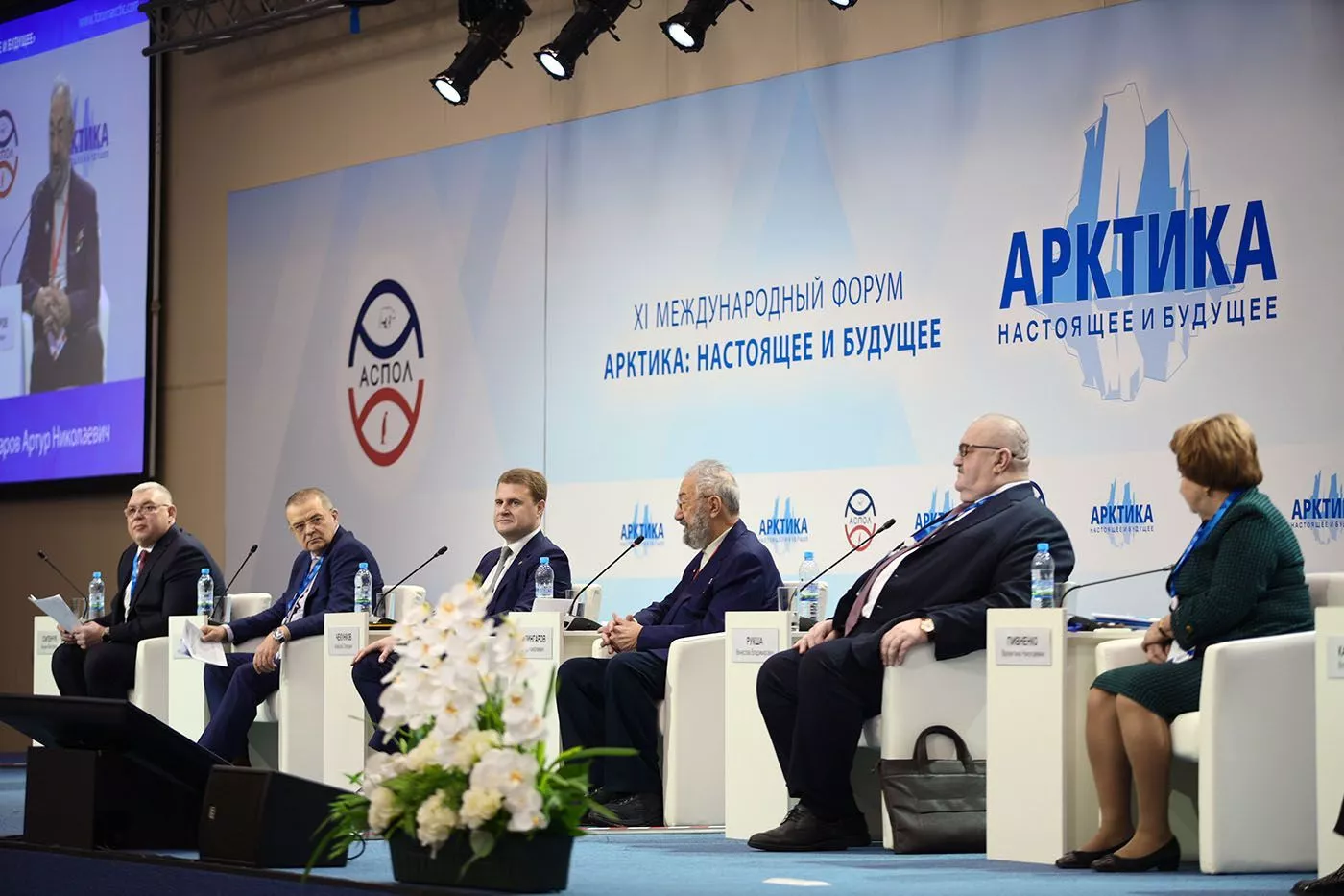 Калининградских предпринимателей приглашают на XIII Международный форум «Арктика: настоящее и будущее» 