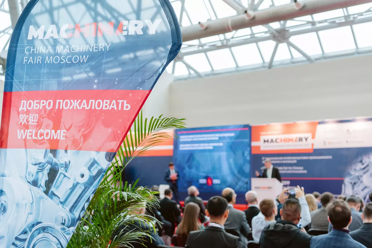 Machinery Fair Moscow