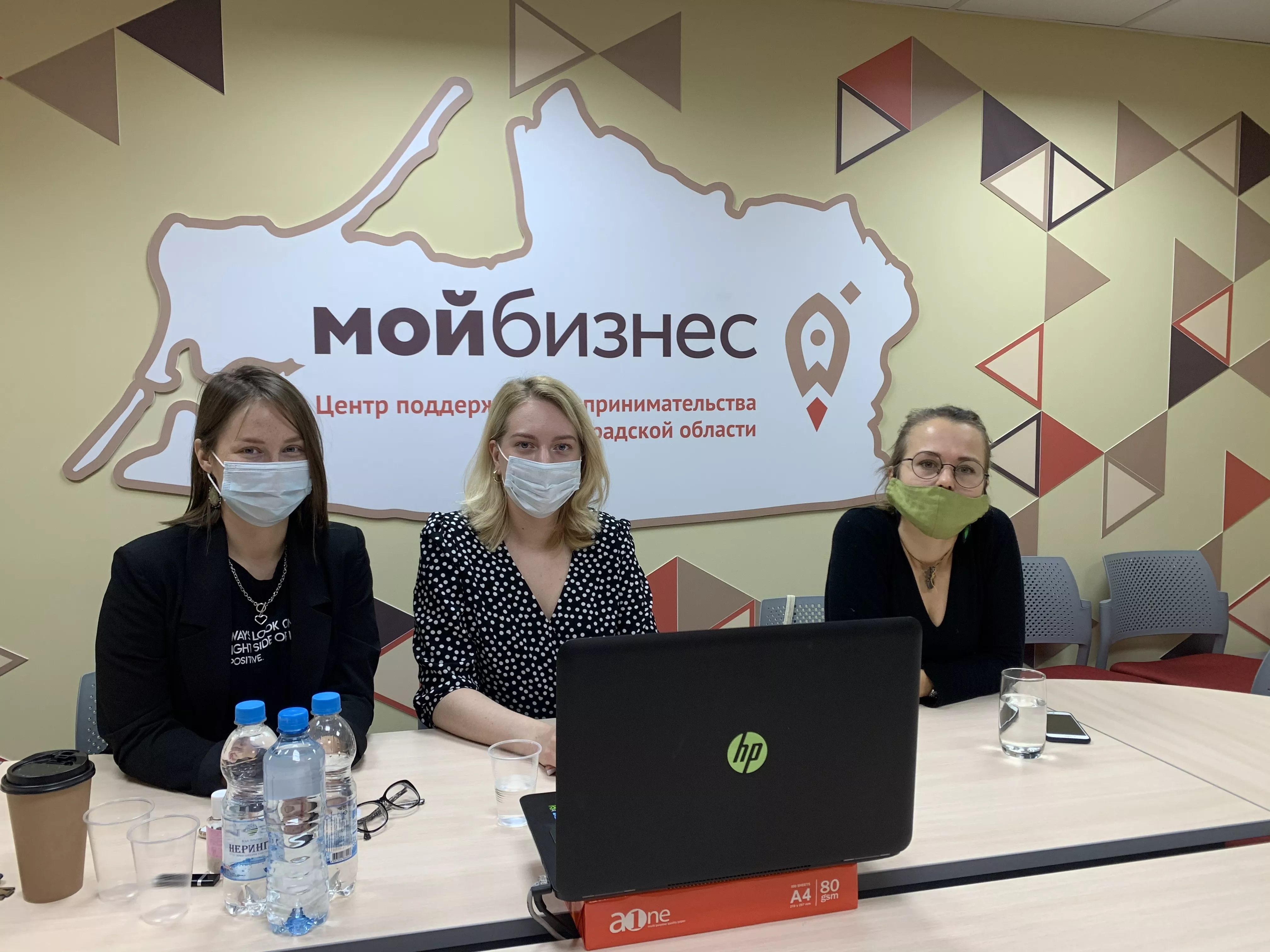 Завершилась Бизнес-миссия «Самозанятость – хороший старт для развития бизнеса»