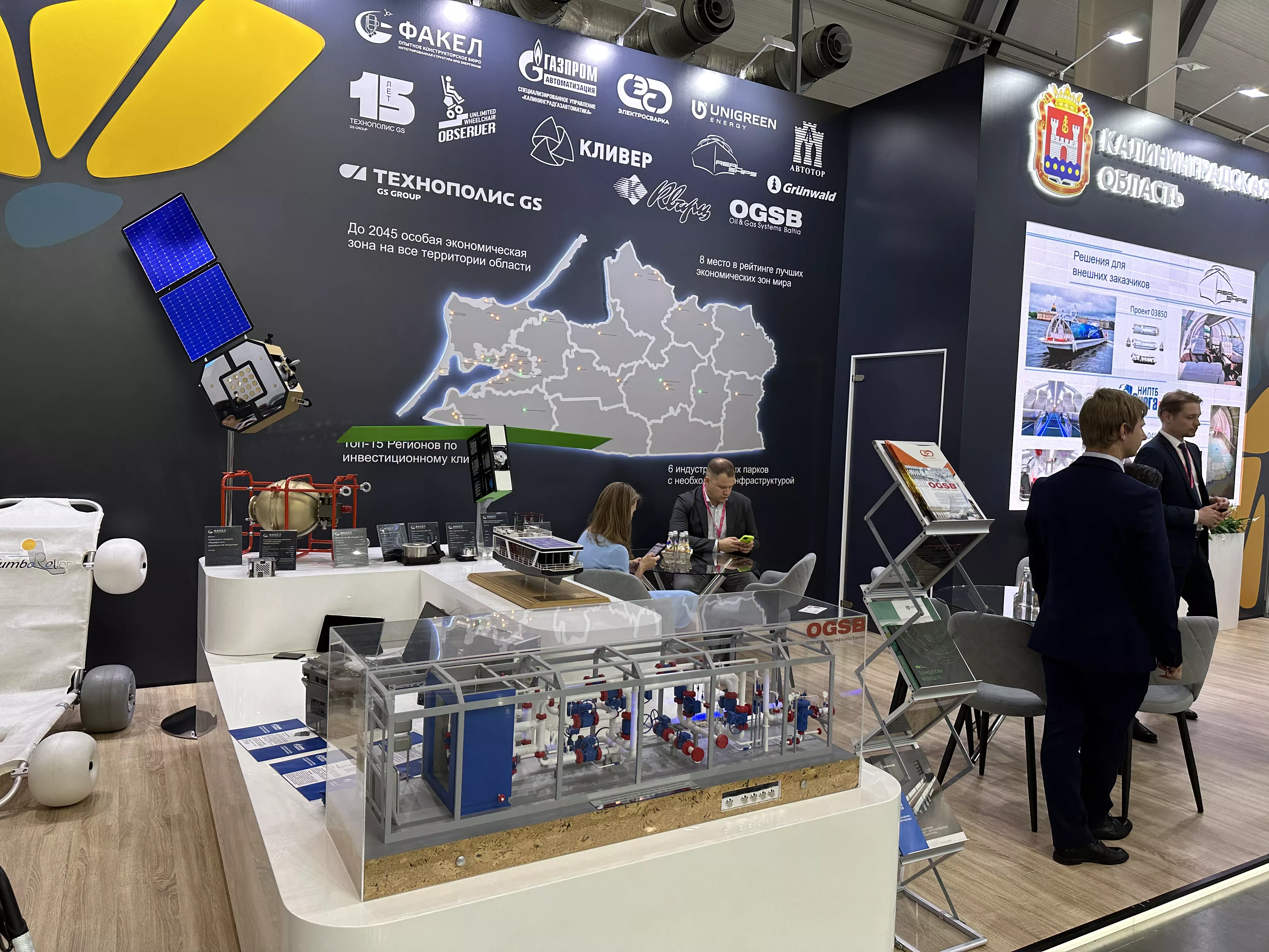 Компания кластера судостроения и судоремонта приняла участие в выставке "ИННОПРОМ"