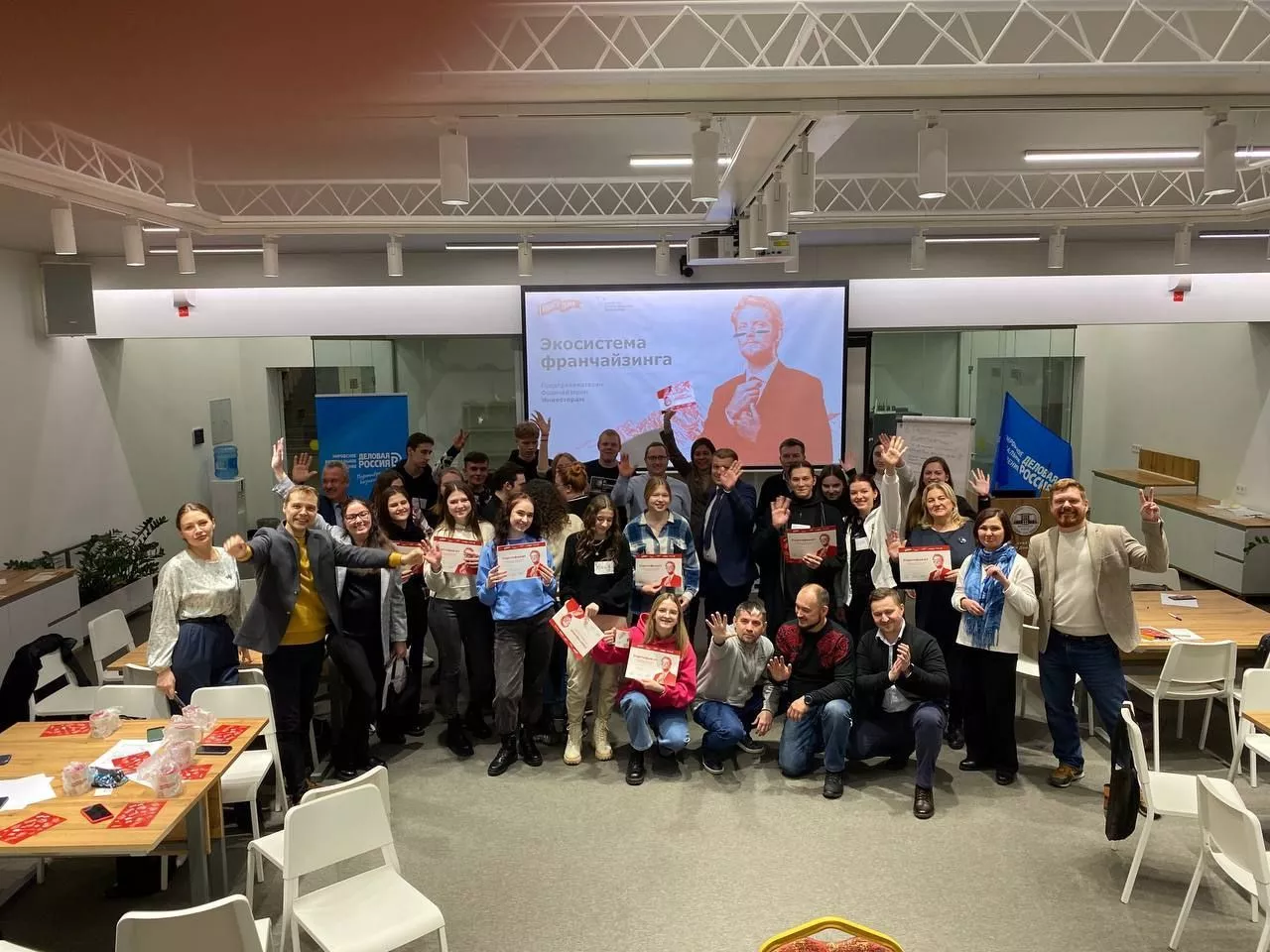 Форум «FranchCamp. Франчайзинг. Предпринимательство. Инвестиции»