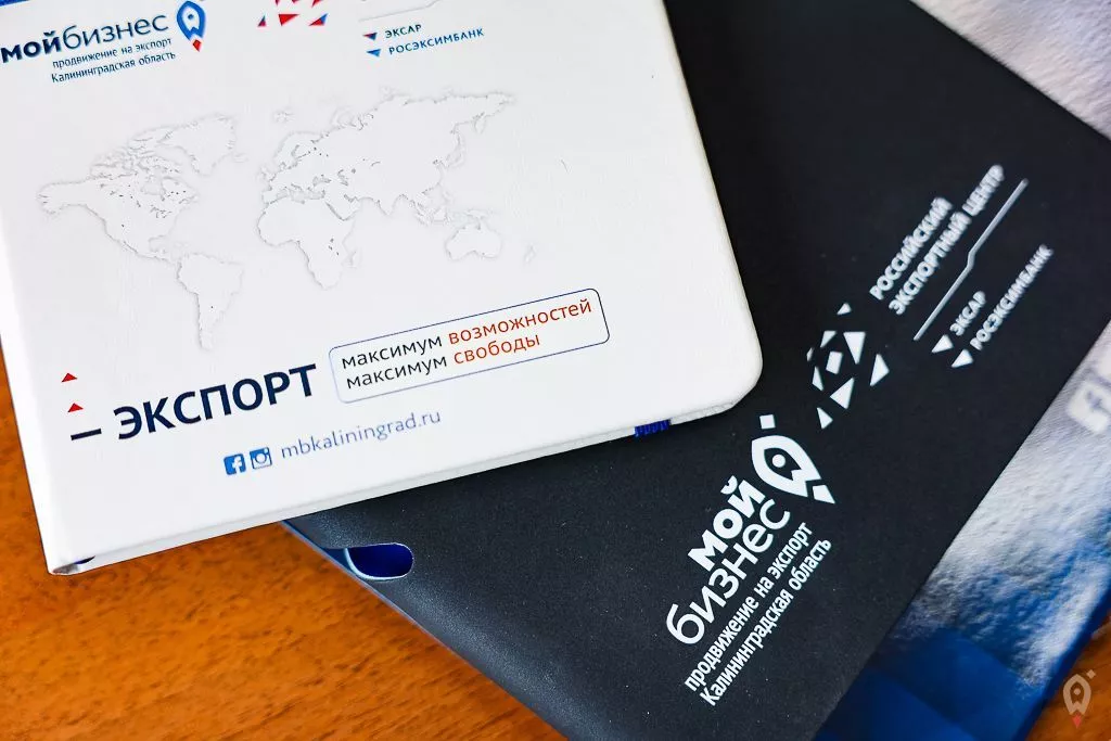 Российский экспортный центр открыл регистрацию на международные выставки в сентябре 2026 года