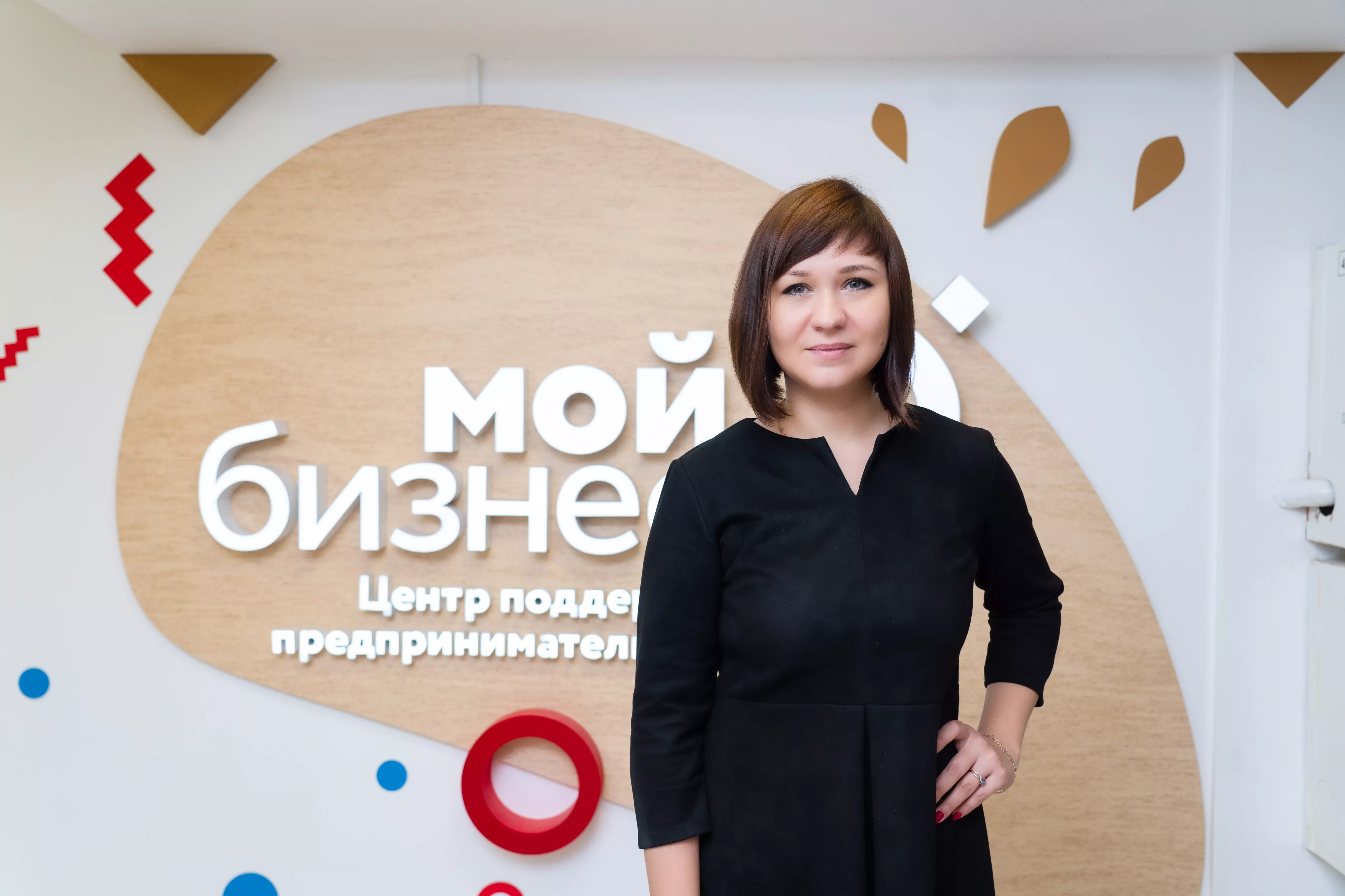 В Центре «Мой Бизнес» теперь можно зарегистрировать свой бизнес