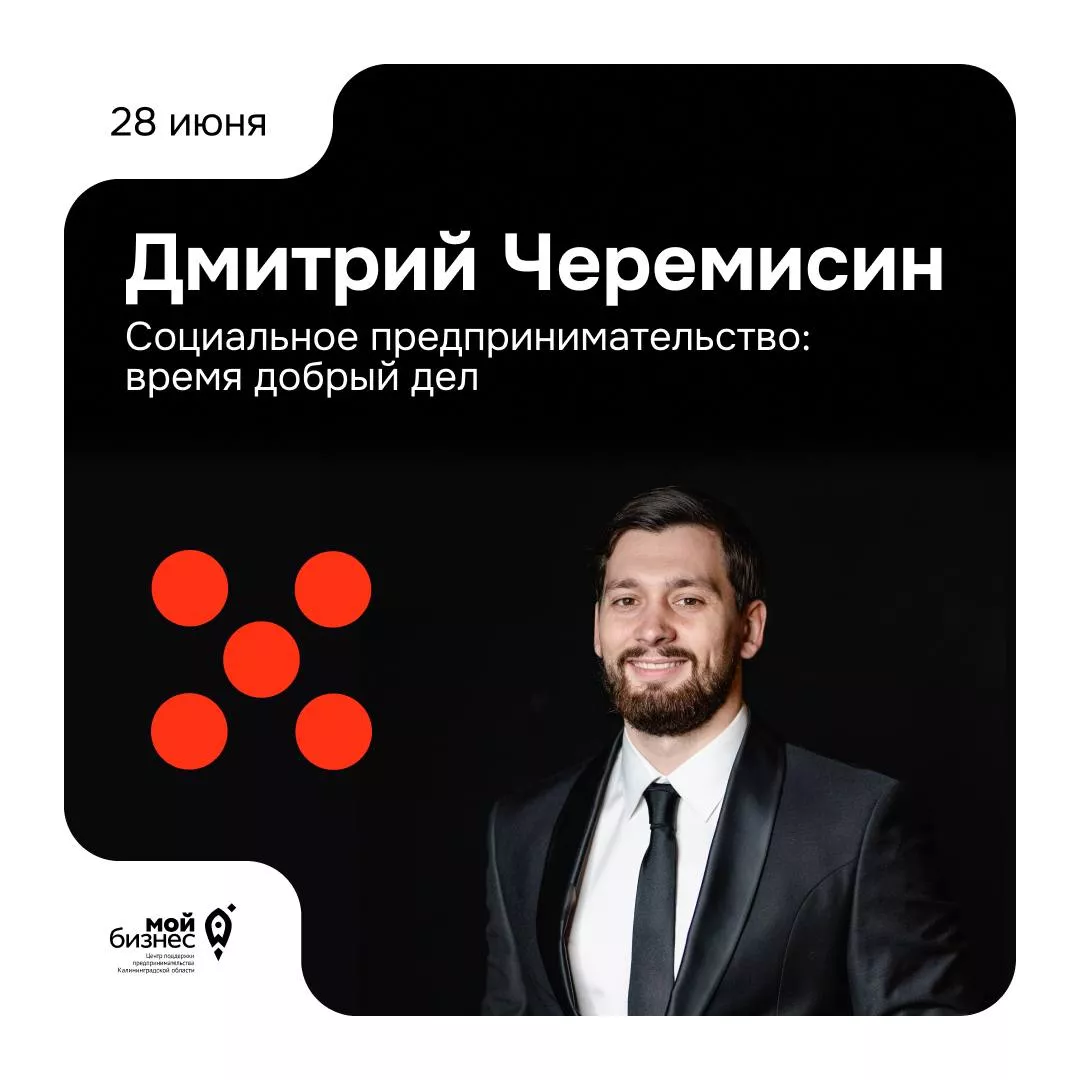 Семинар "Основы клиентоцентричности. Основы дизайн-мышления.Трендвотчинг"