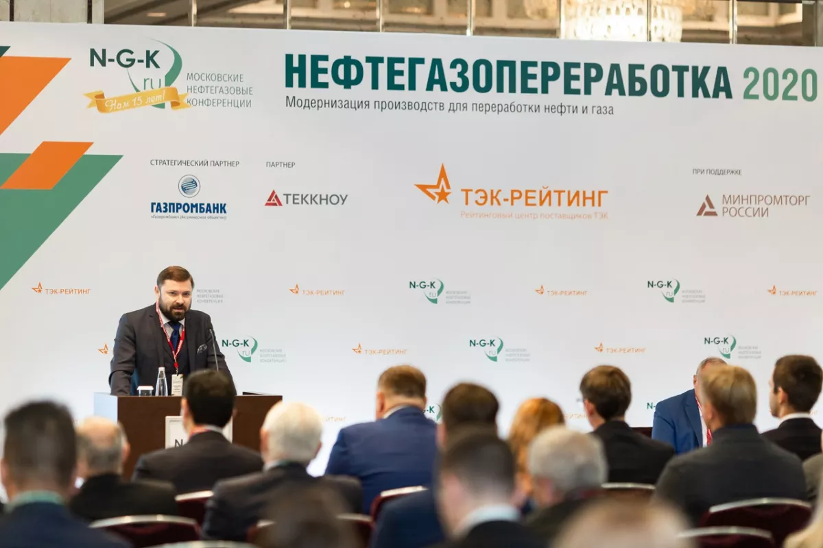 Конференция "Нефтегазопереработка-2022"