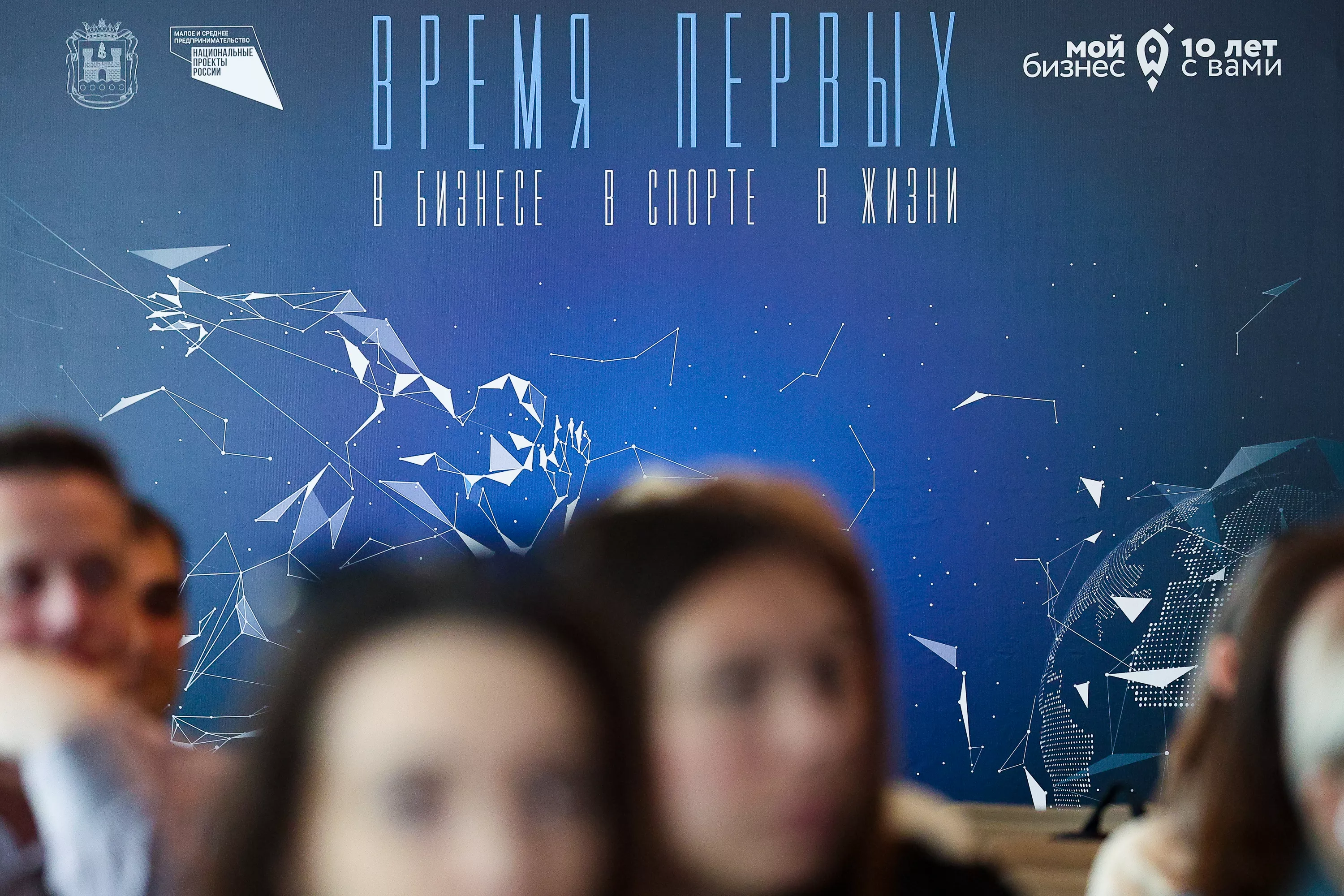 Новые горизонты для развития бизнеса в Калининградской области