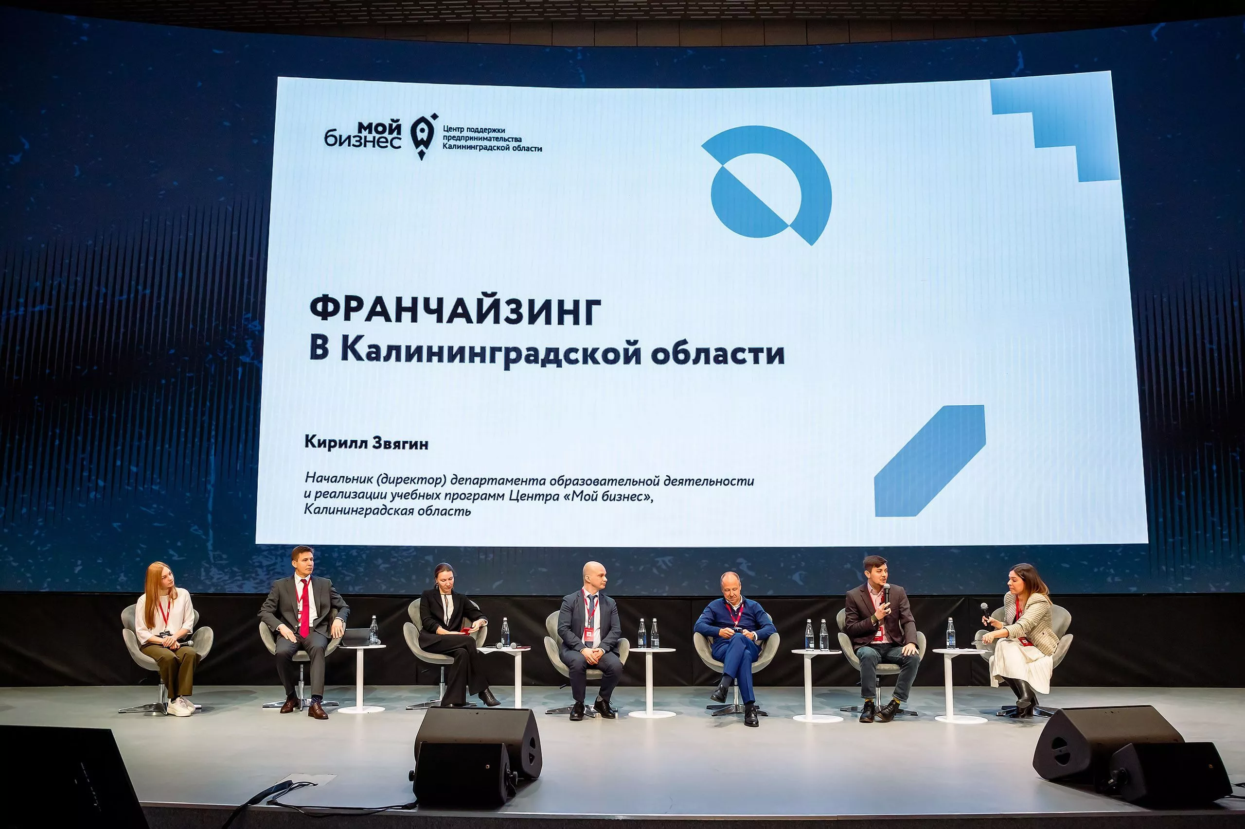 Развиваем франшизы по России