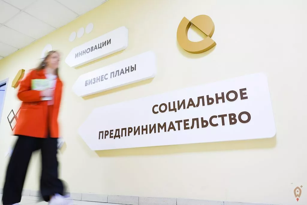 Центр инноваций социальной сферы объявляет отбор подрядчиков на 2024 год