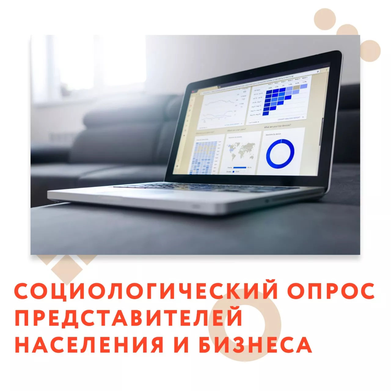 Россияне назвали недостаток финансов и нехватку знаний основными барьерами для бизнеса
