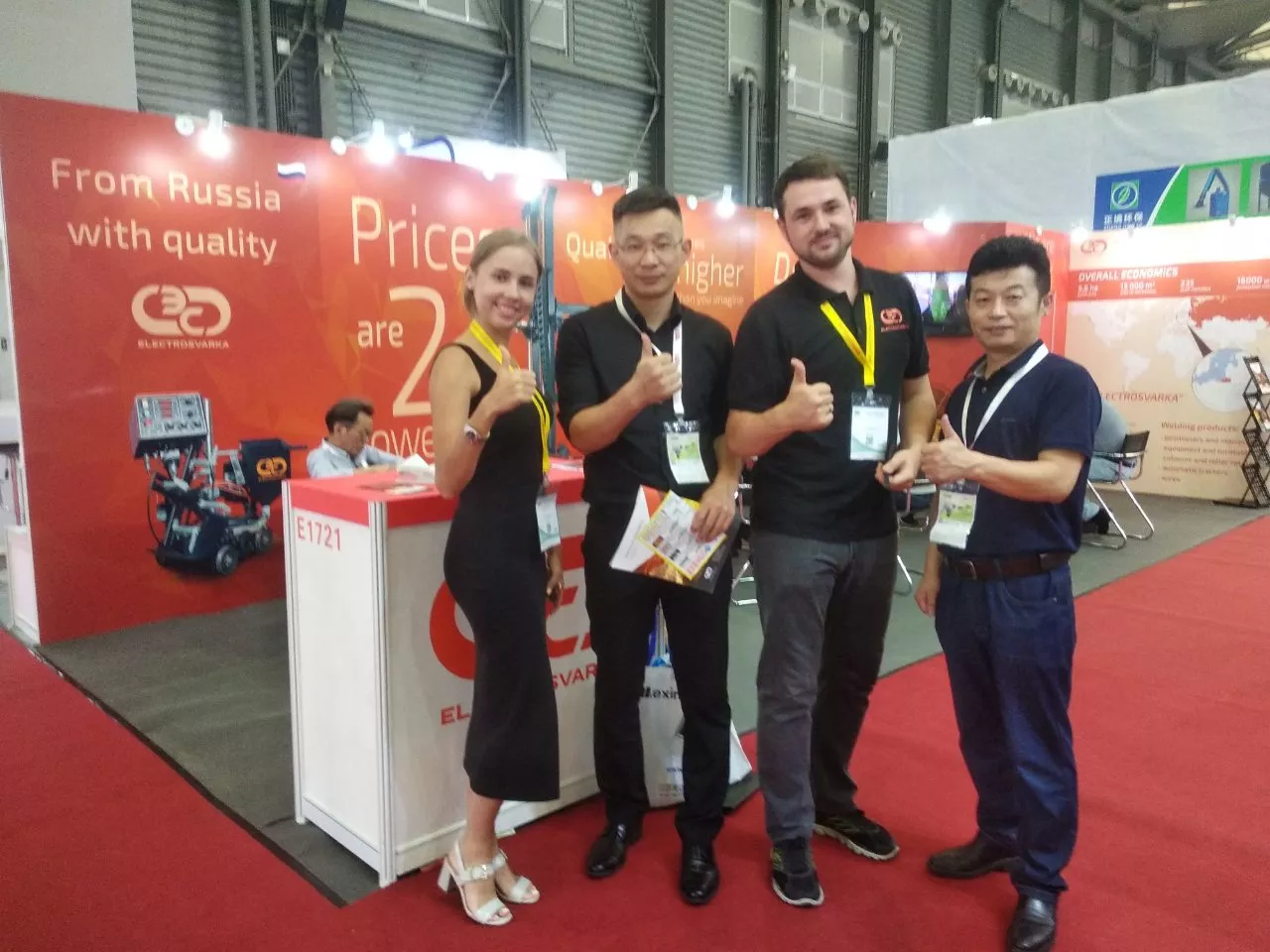 24-я Международная выставка «Beijing Essen Welding & Cutting Fair»
