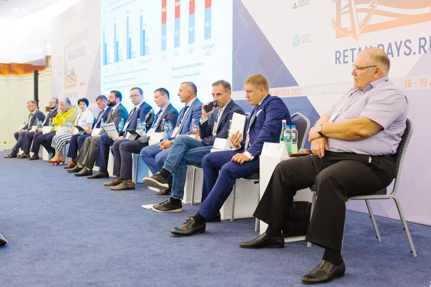 Дни ритейла в Приволжье