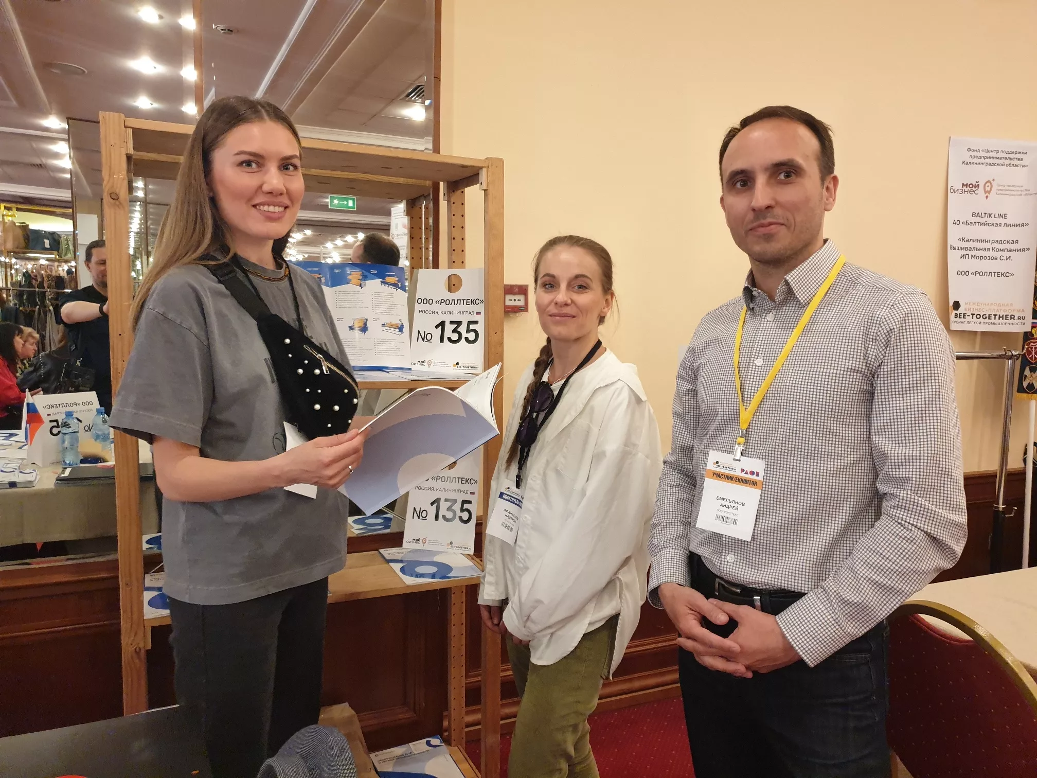 Калининградские предприниматели приняли участие в выставке "BEE-TOGETHER"