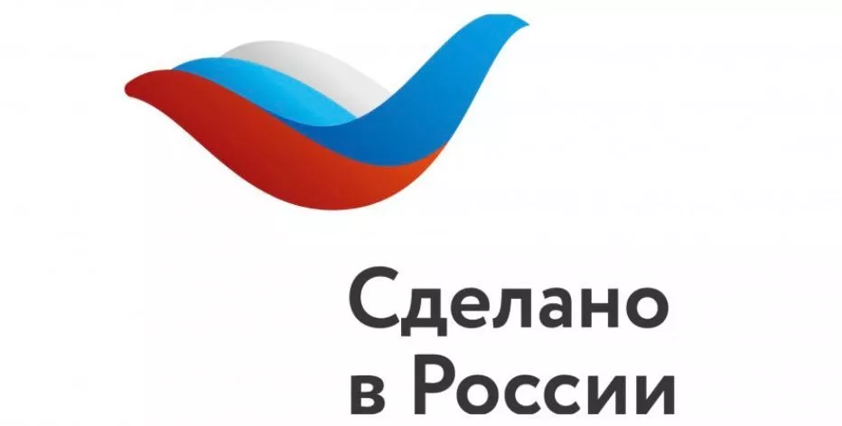 2 декабря 2025 года в Пекине состоится масштабное мероприятие под эгидой национального бренда «Сделано в России» — Discover Russia