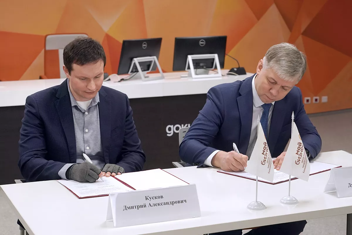 Калининградская область присоединилась к Порталу производителей России