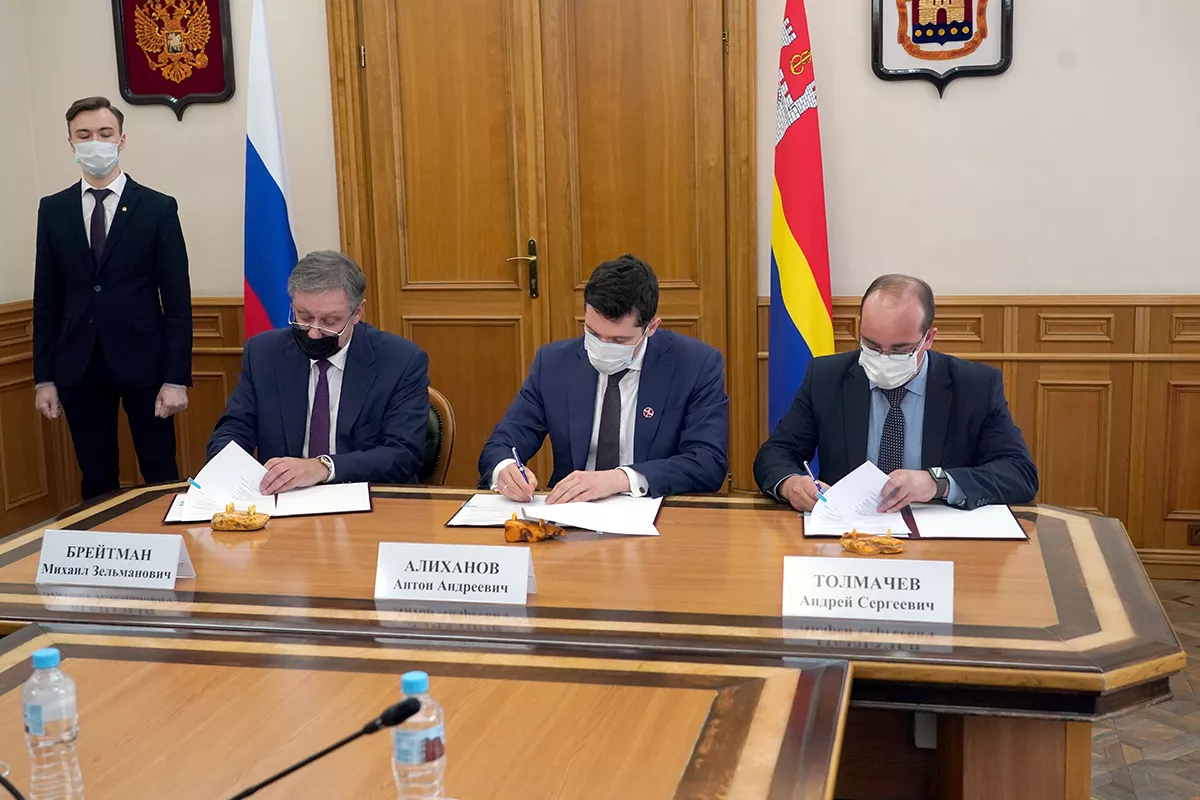 В регионе будет построено новое предприятие по переработке молока