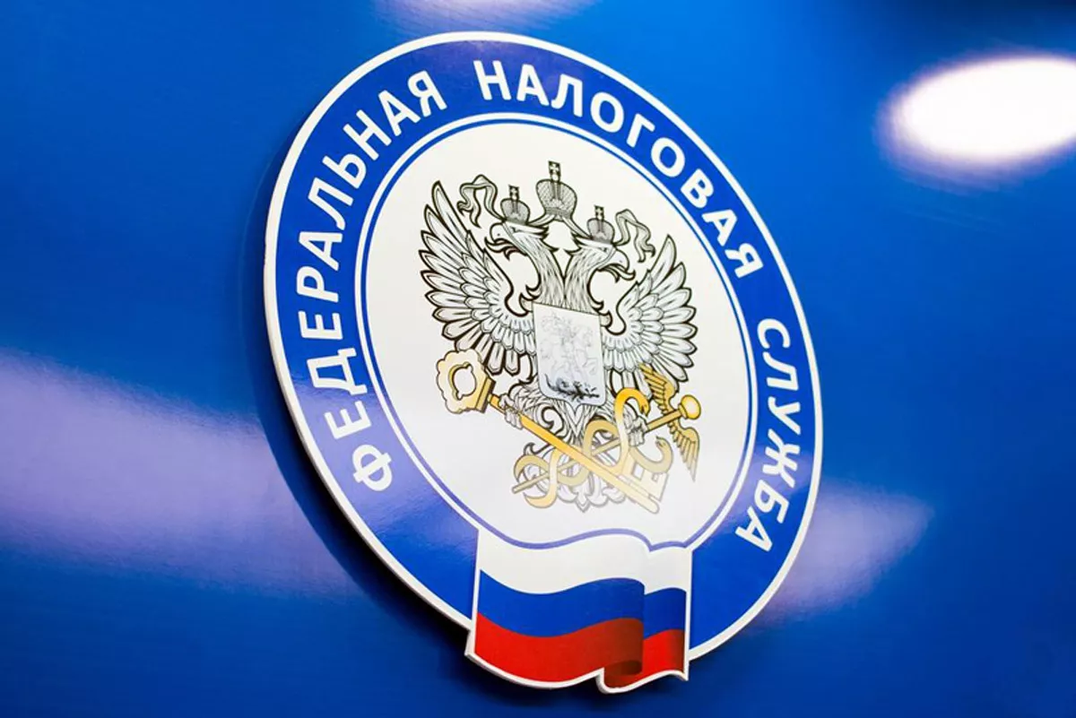 ФНС Калининградской области информирует