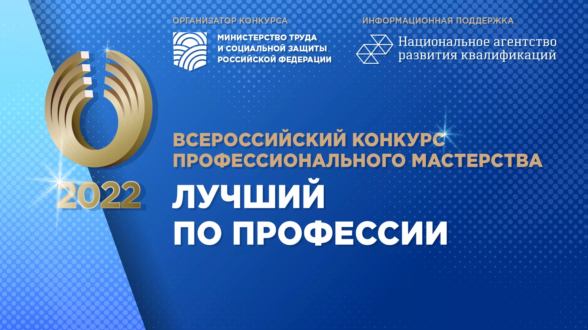 Региональные предприниматели могут выиграть до 300 тыс. рублей