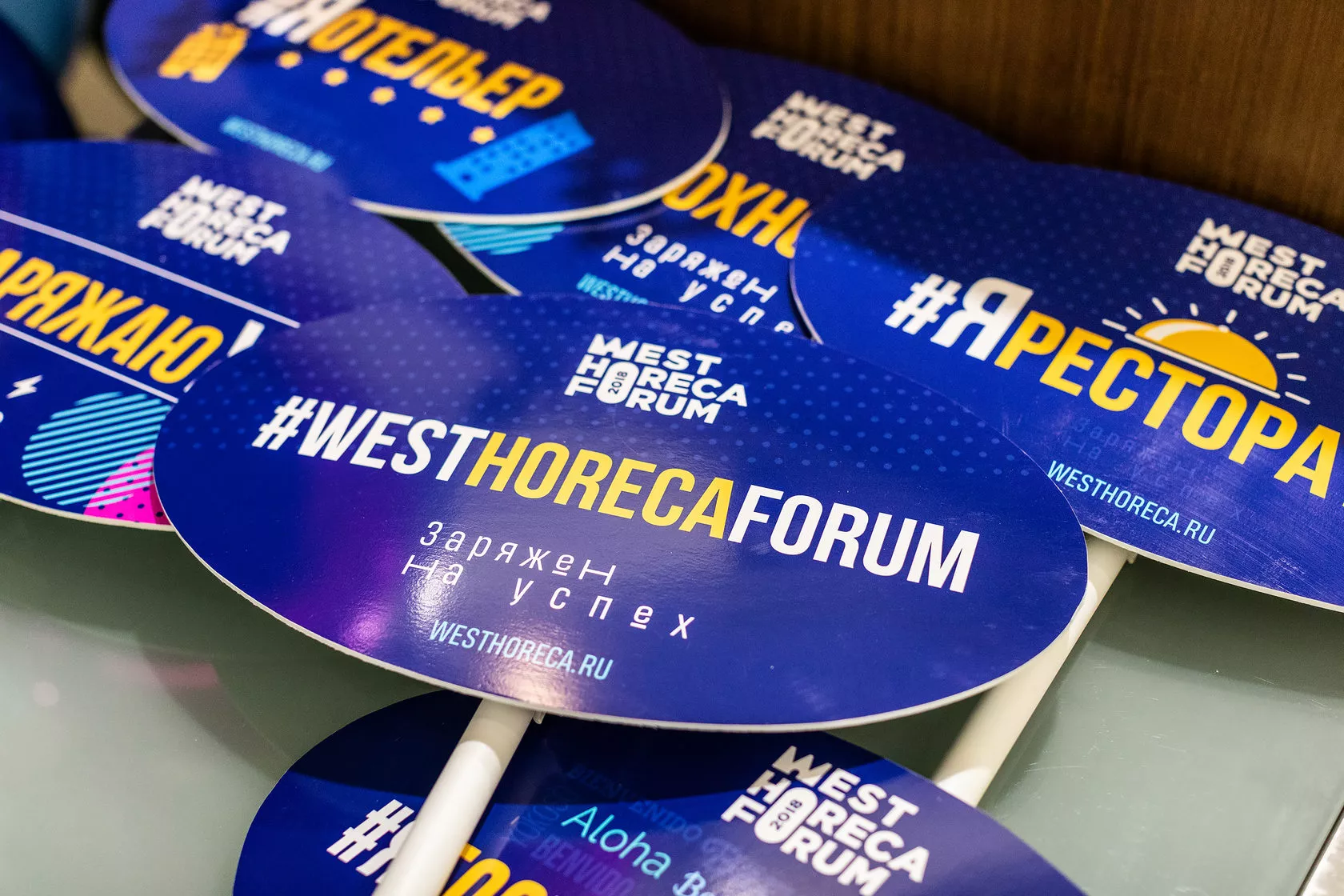 West Horeca Forum 2023 Заряжен на успех!