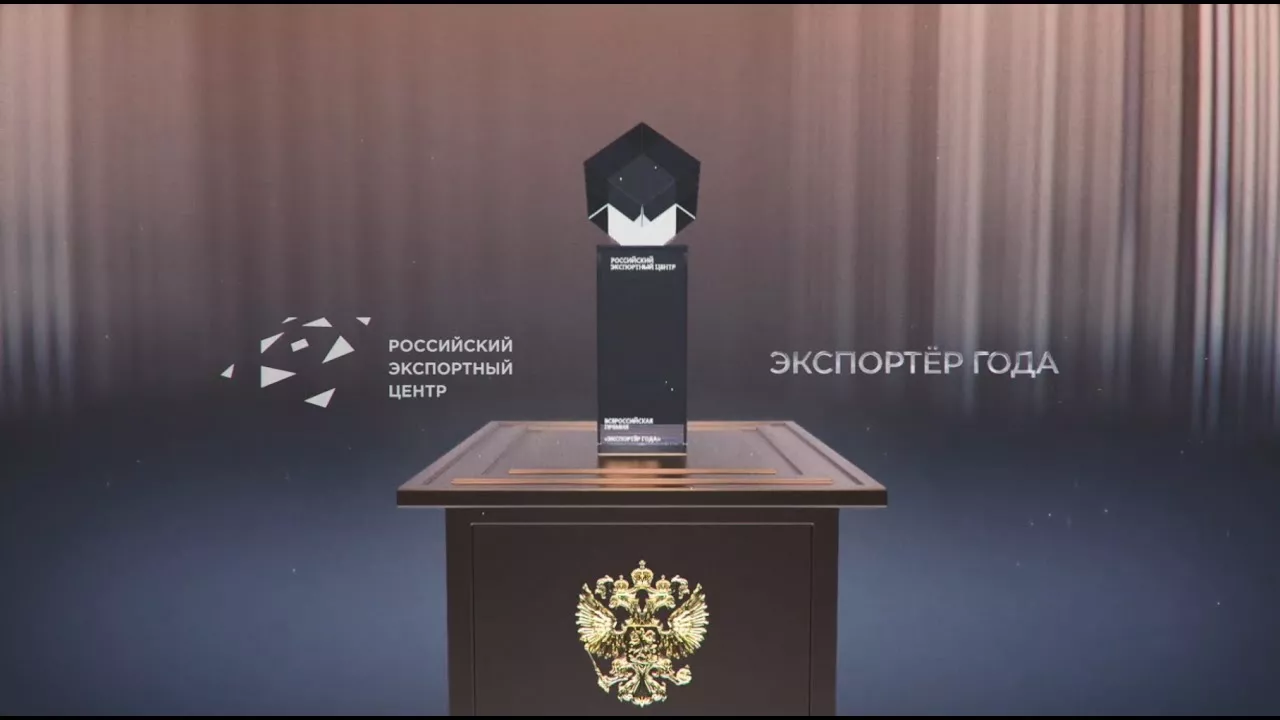 Oпределены лучшие экспортеры страны