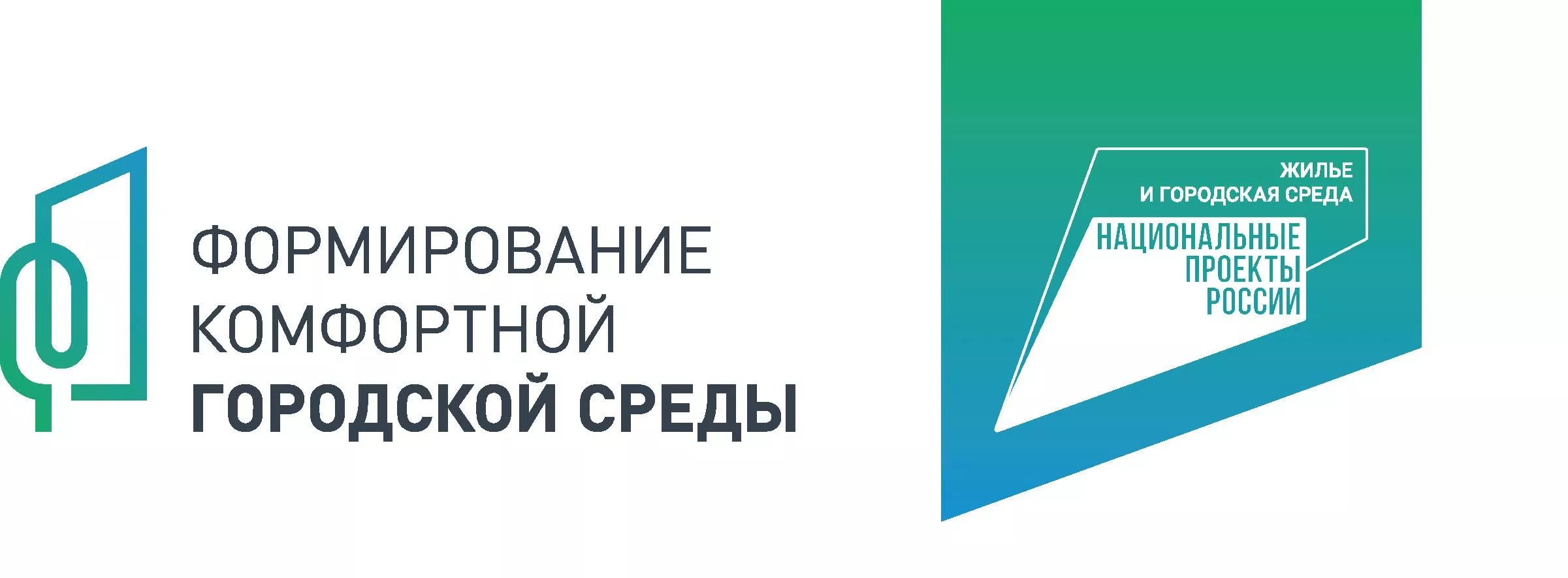 Калининградская область ждет ваш голос