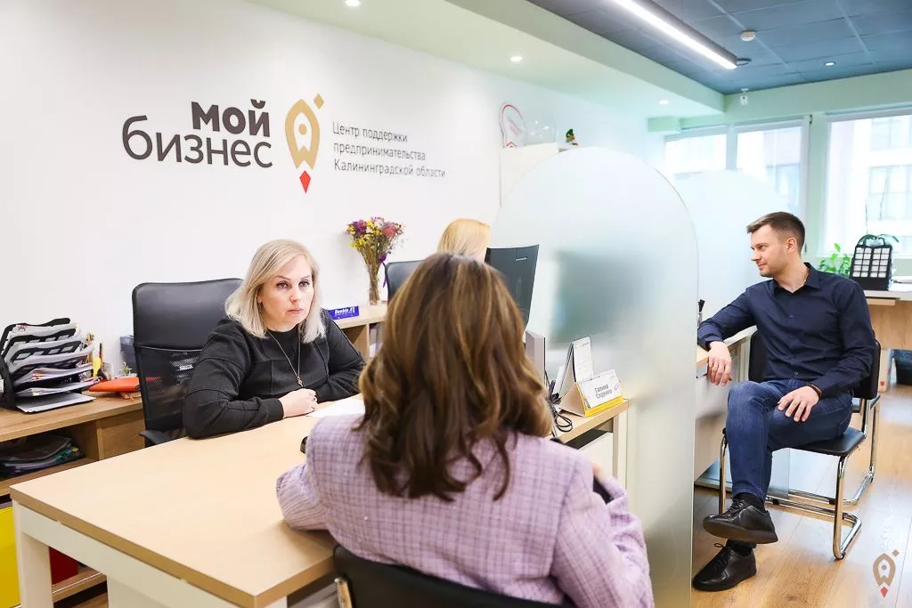 Не хватает денег на запуск или развитие бизнеса? В центре «Мой бизнес» Калининград доступен заём до 5 млн рублей по программе «Приоритет»