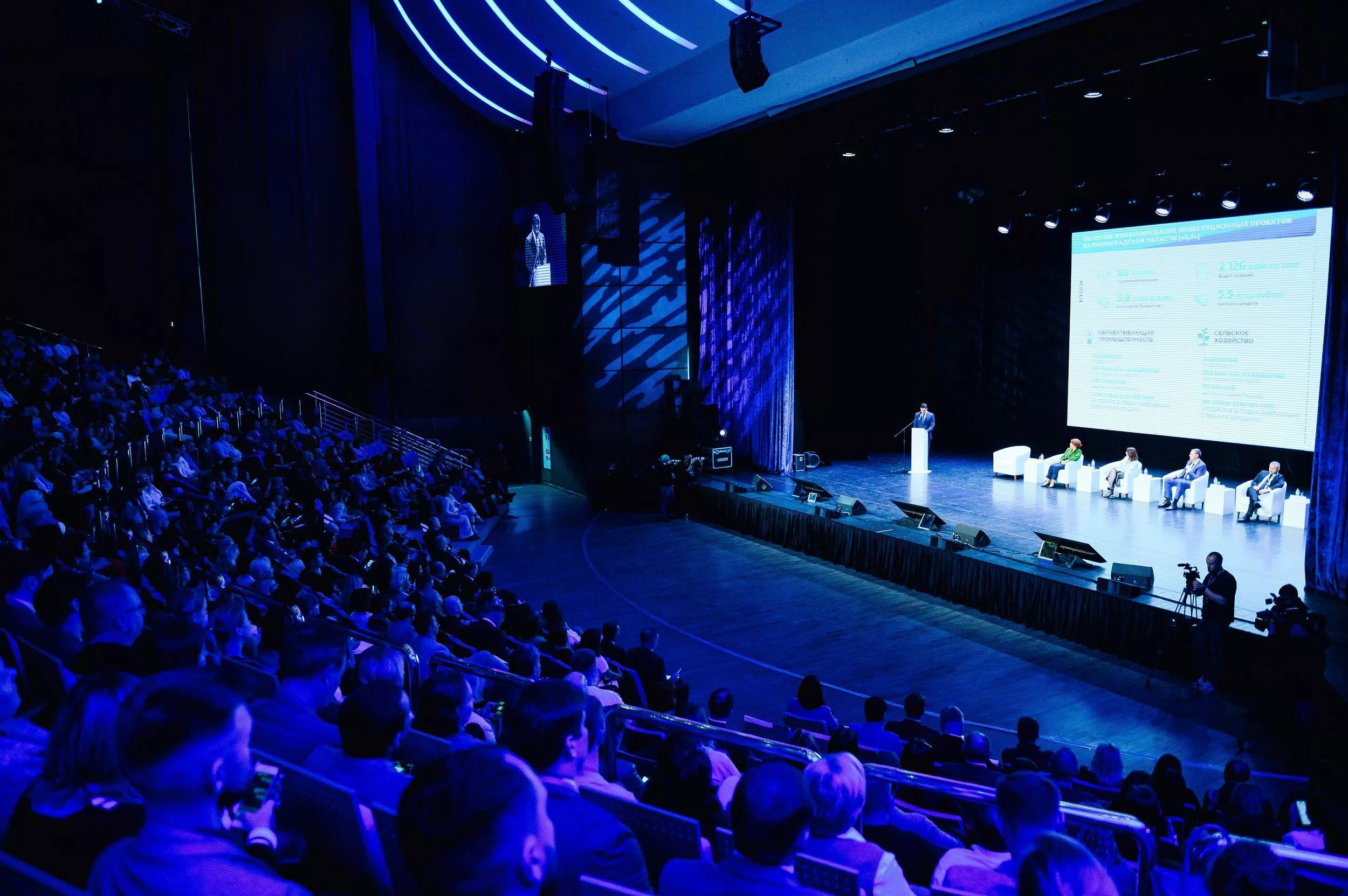 Центр «Мой бизнес» приглашает партнёров на Балтийский бизнес-форум