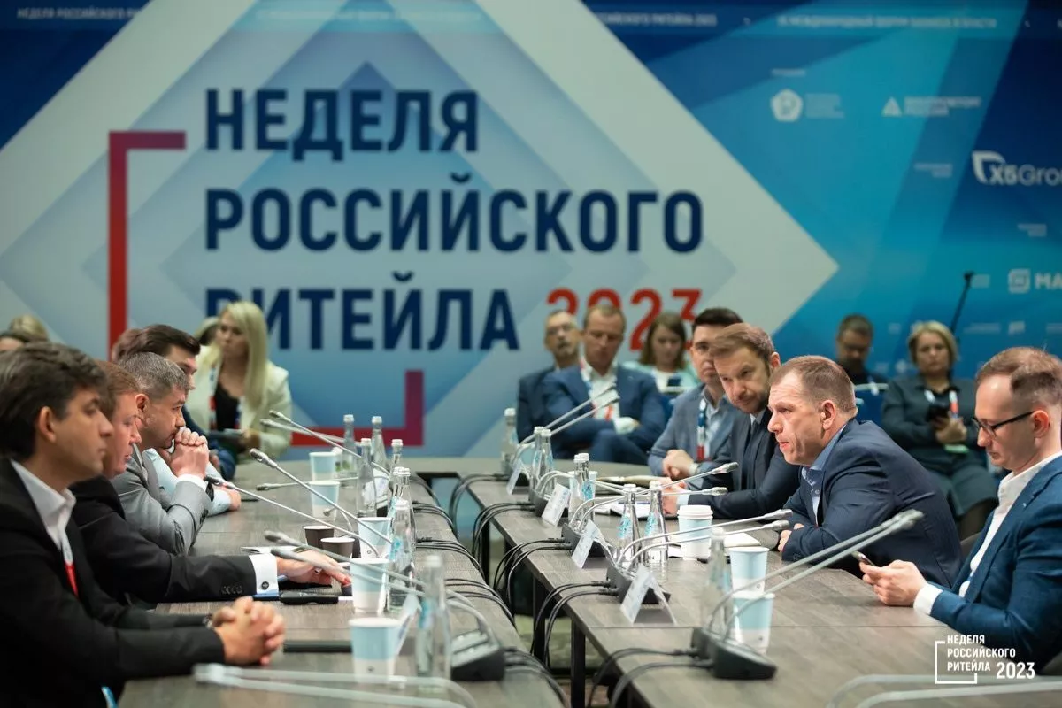 Неделя Российского Ритейла – 2024