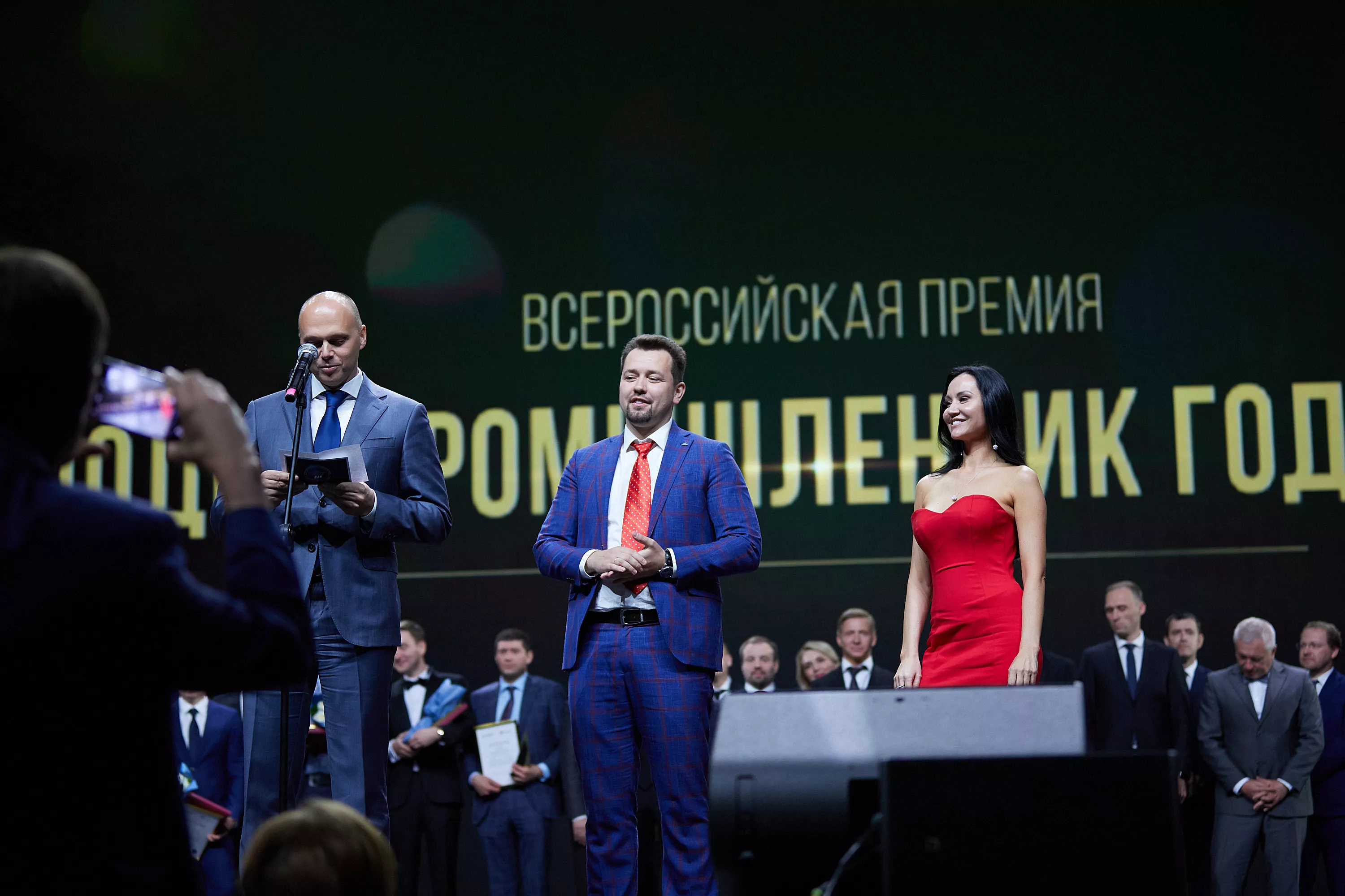 Премия «Молодой промышленник года – 2022»