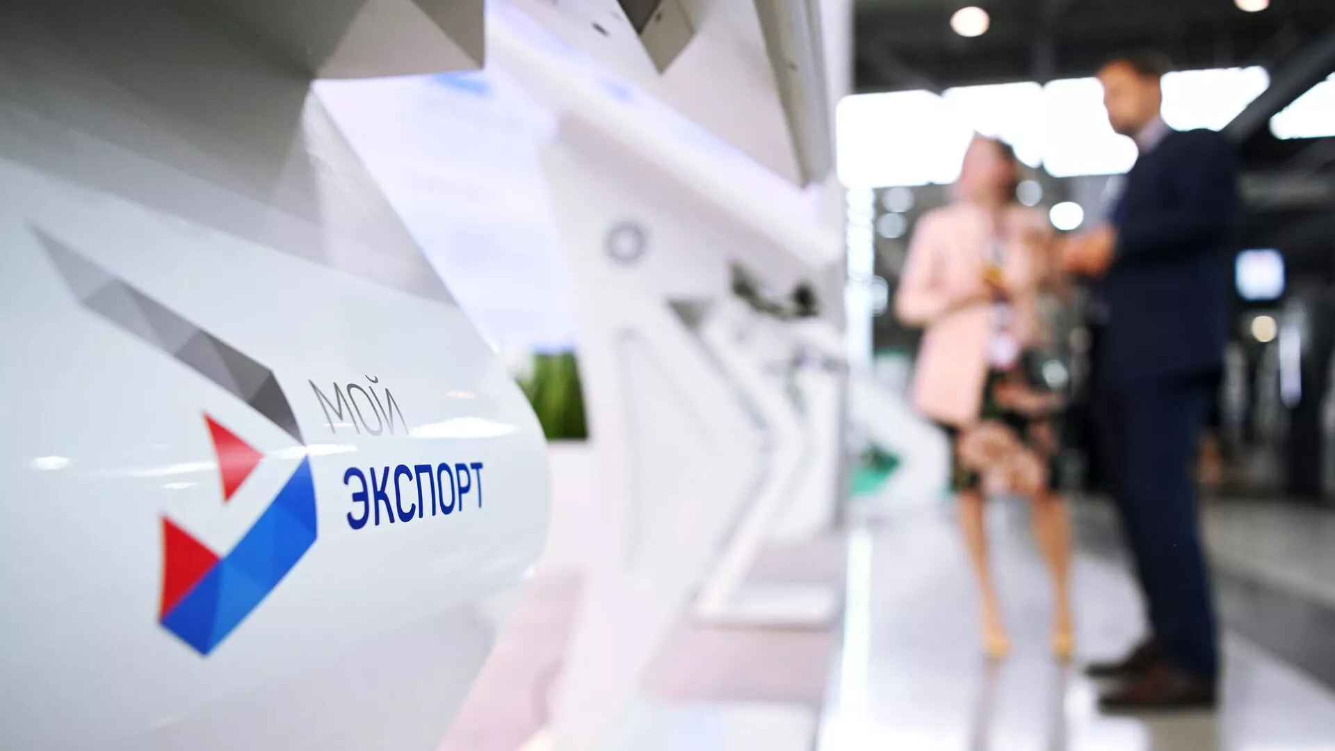 Электронные процедуры оформления ветеринарного и фитосанитарного сертификатов будут доступны только через платформу «Мой экспорт»