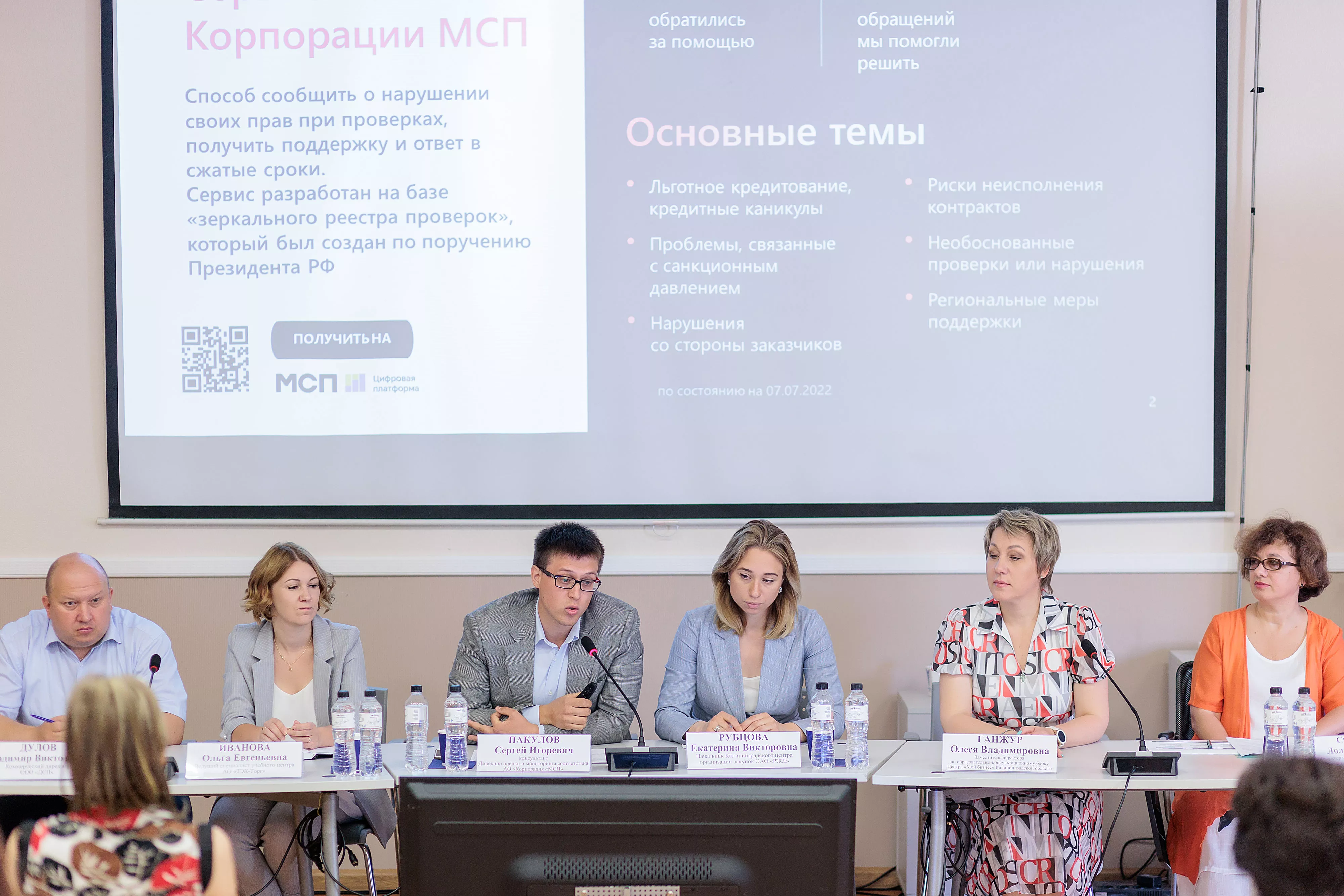 Закупки малого объема у МСП выросли за 2022 год вдвое