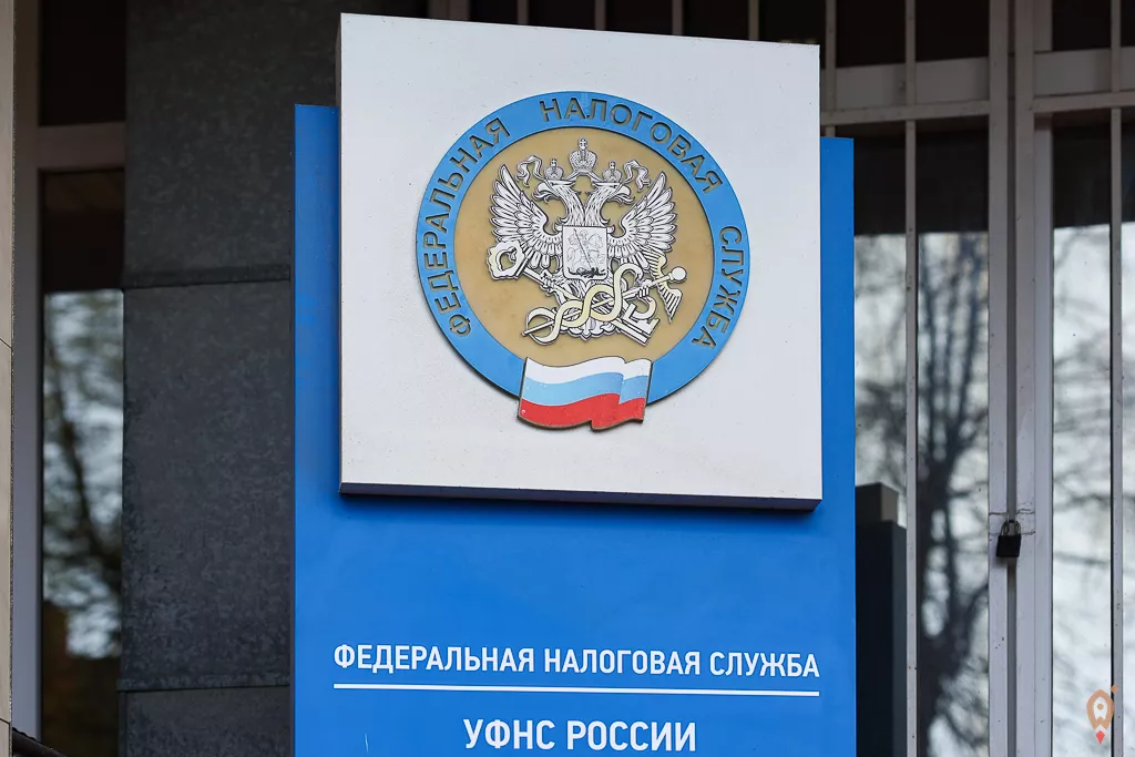 В реквизиты платежных документов для уплаты налогов с помощью ЕНС внесено изменение