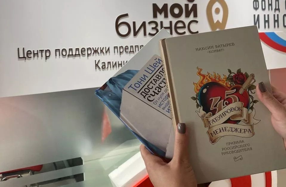 Делимся знаниями с новыми регионами РФ