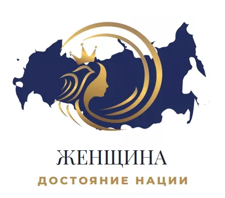 Калининградок приглашают поучаствовать в форуме «Женщина – достояние нации. Эпоха созидания»